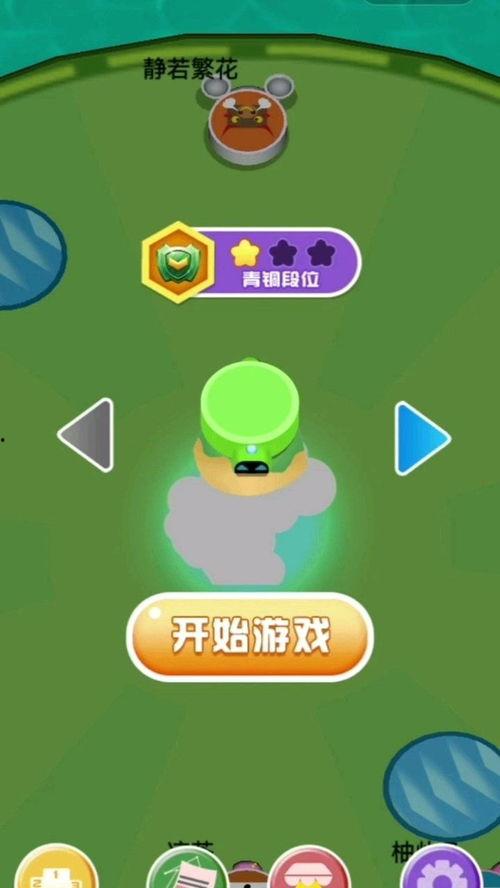 瓜哥吃瓜解压游戏,趣味游戏带你轻松减压新体验