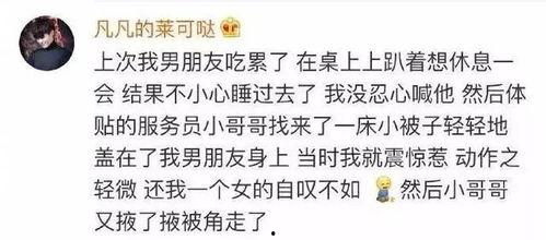 辅导吃瓜,揭秘师生互动背后的趣味与真相