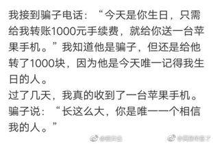 上班吃瓜搞笑段子,笑出腹肌的搞笑段子大盘点