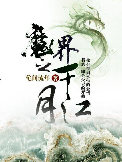 江月漾吃瓜系统小说,瓜田里的甜蜜诱惑