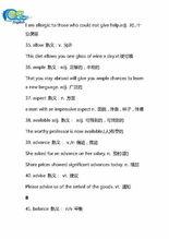 吃瓜英文例句大全,轻松掌握地道口语表达