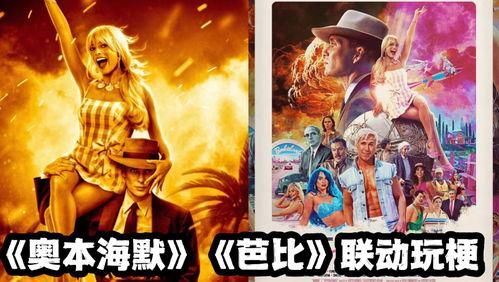 篮衣战神吃瓜,揭秘篮球场上的趣味瞬间