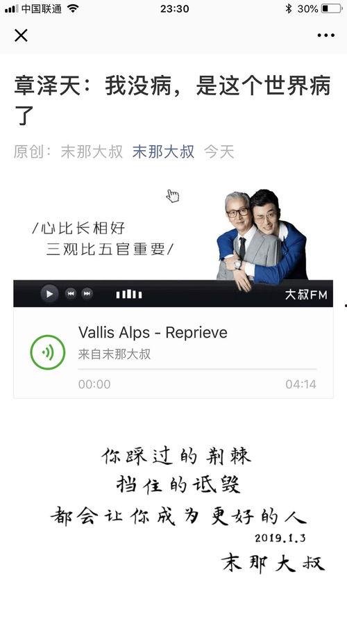 怪吃瓜,揭秘娱乐圈的神秘瓜田