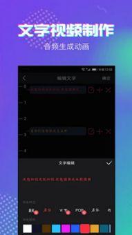吃瓜滚动字幕条,吃瓜滚动字幕背后的娱乐风云