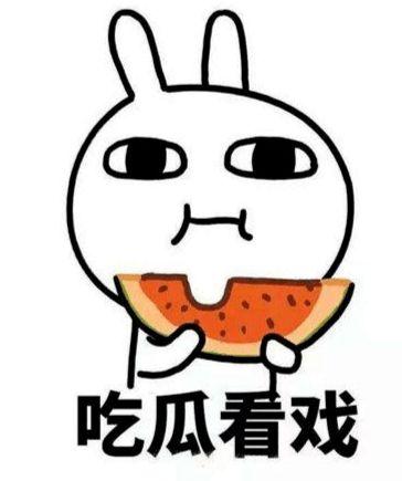 没头脑吃瓜,笑料百出！