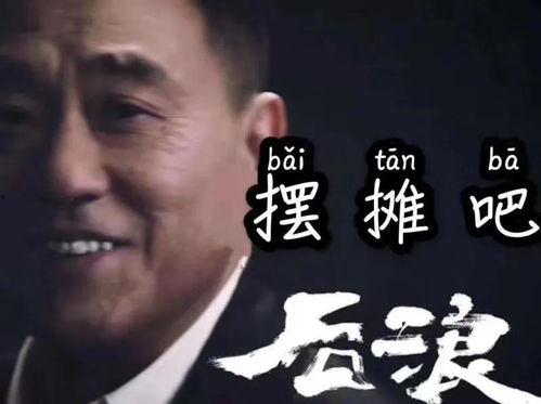 请你吃瓜暗示啥