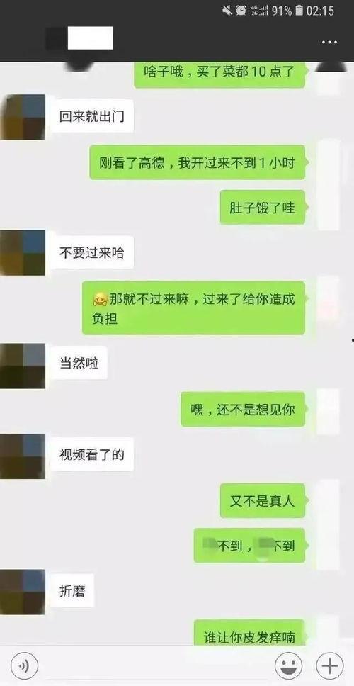 聊天用吃瓜结尾,娱乐圈最新八卦事件