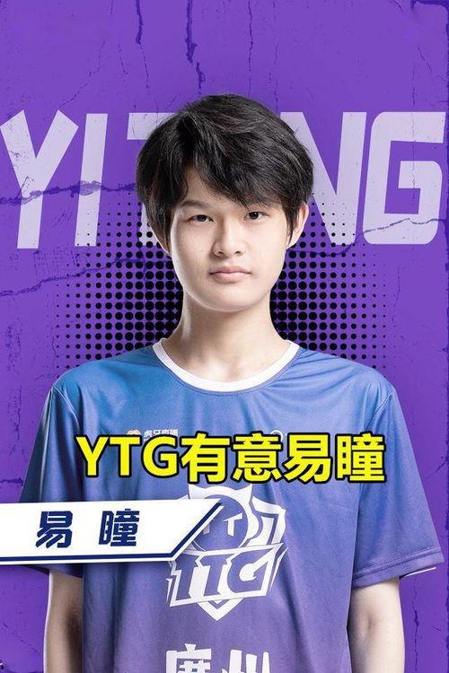 瓶子吃瓜转会lgd,电竞圈再掀风云