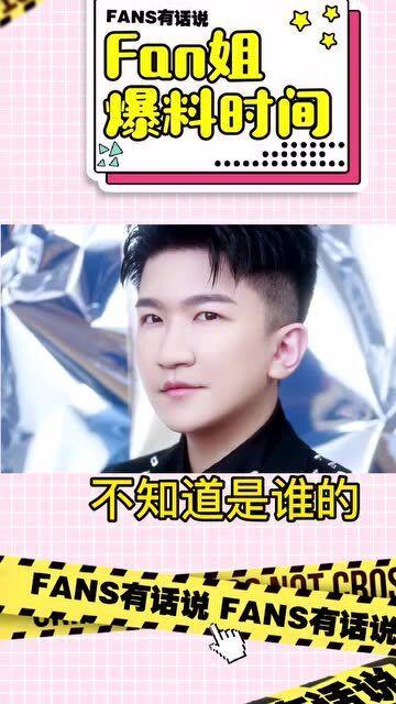 吃瓜顶流恋爱,吃瓜顶流恋爱大揭秘