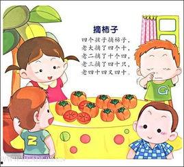 绕口令看瓜和吃瓜,看瓜与吃瓜的趣味解读