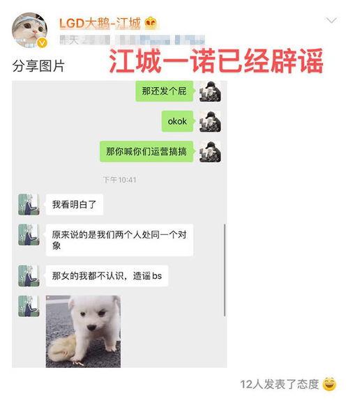 九尾吃的啥瓜,九尾妖狐的神秘瓜果之谜