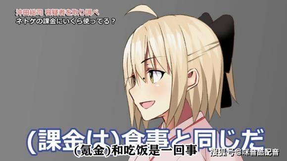 七零氪金吃瓜,氪金热潮下的吃瓜群众众生相