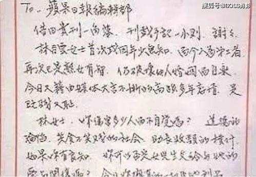 小雨吃瓜日记怎么写,揭秘娱乐圈幕后故事