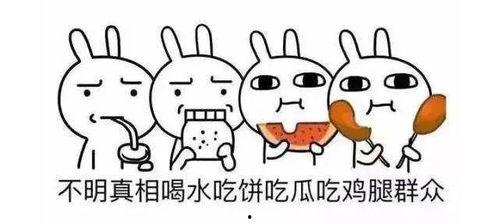 侃英语 吃瓜群众,吃瓜群众的英语学习之路